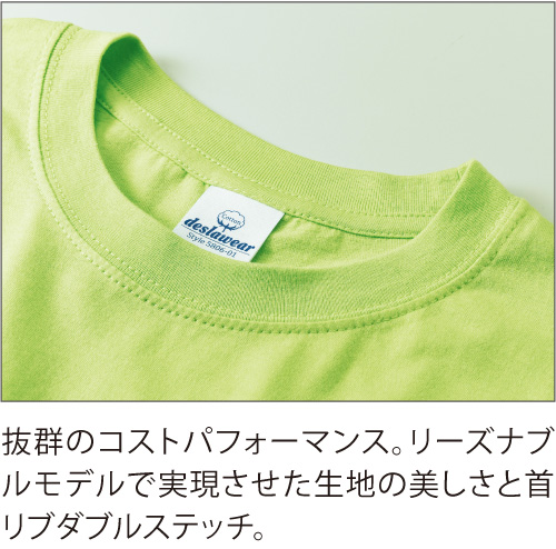 4.0オンス プロモーションTシャツ